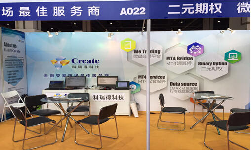 金融展會盛大開幕，參展商主推產(chǎn)品引關(guān)注(圖3)
