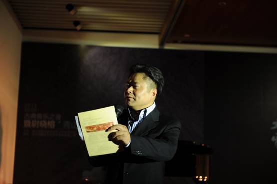 尉曉榕“青山缺”展覽主題音樂會舉辦(圖3) 尉曉榕“青山缺”展覽主題音樂會舉辦(圖3)