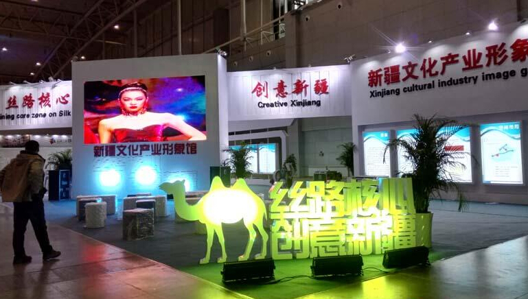 新疆絲綢之路文博會(huì)精彩亮點(diǎn)多（附圖）(圖1)