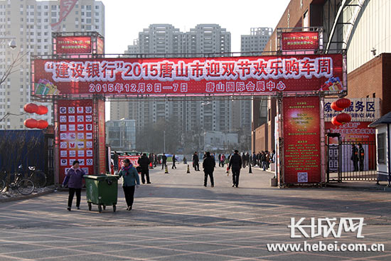 2015迎“雙節(jié)”歡樂(lè)購(gòu)車(chē)周在會(huì)展中心舉行。長(zhǎng)城網(wǎng) 邢丁 攝