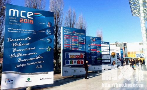 數逼格展會陣容，同益空氣能強勢來襲(圖1)