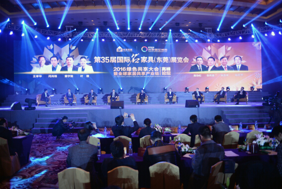 東莞名家具展打通全球產(chǎn)業(yè)鏈閃耀國(guó)際(圖3)