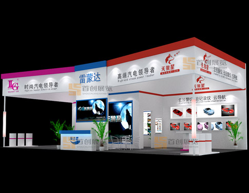 雷蒙達(dá) 展會設(shè)計(jì)