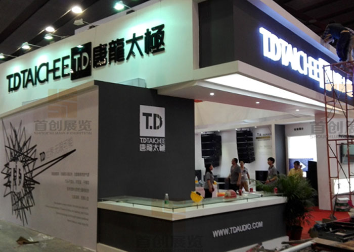 唐龍太極 展位設計(圖3) 唐龍太極 展位設計(圖3)