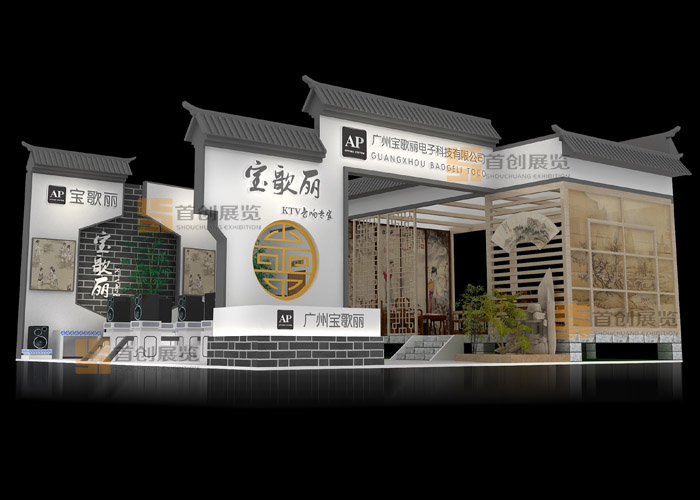 寶歌麗 展廳設計(圖1) 寶歌麗 展廳設計(圖1)