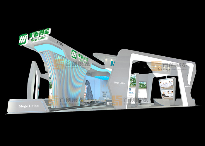 美聯國際 展會裝修設計(圖2) 美聯國際 展會裝修設計(圖2)