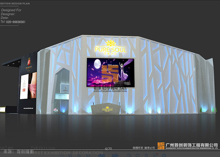 辰田 廣州美博會(huì)設(shè)計(jì)方案(圖1)